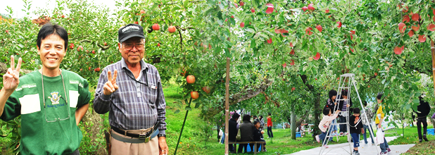 りんご園のご案内 - 徳佐 中谷りんご園